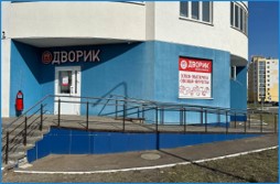 Тавлинская 3