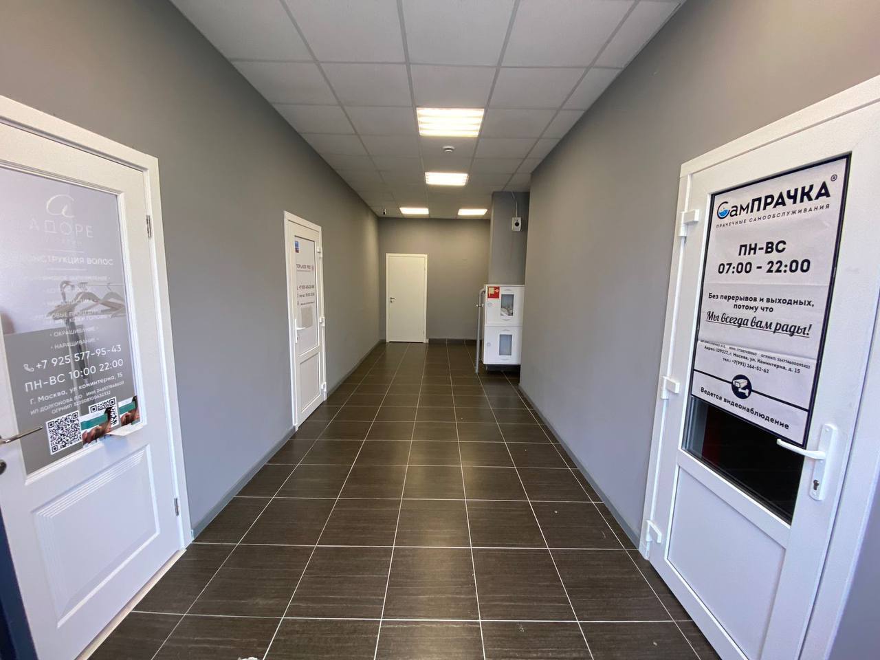 Москва 170м²