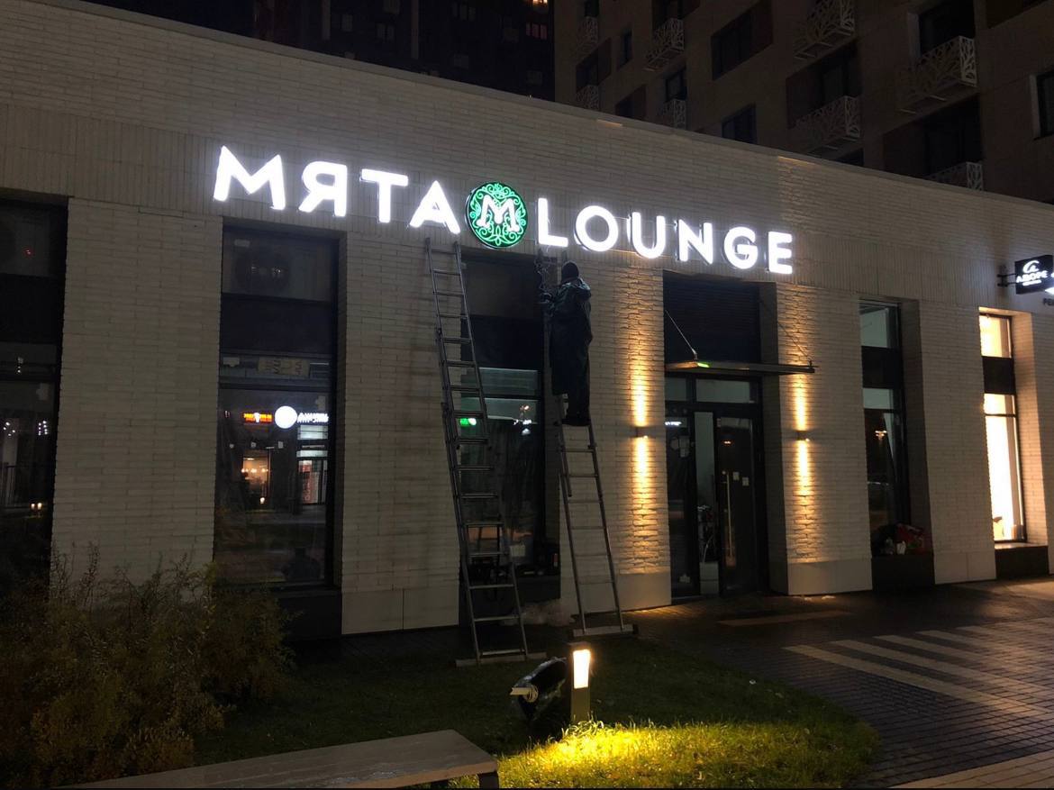 Москва 161м²