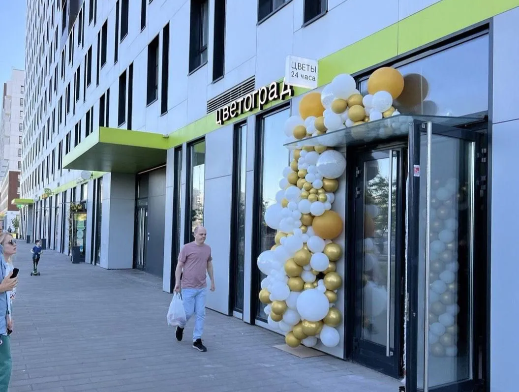 Сельскохозяйственная 37