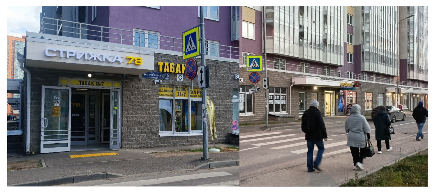 Екатерининская 10